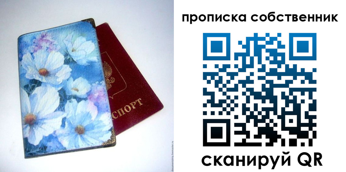 временная регистрация госуслуги в Кандалакше