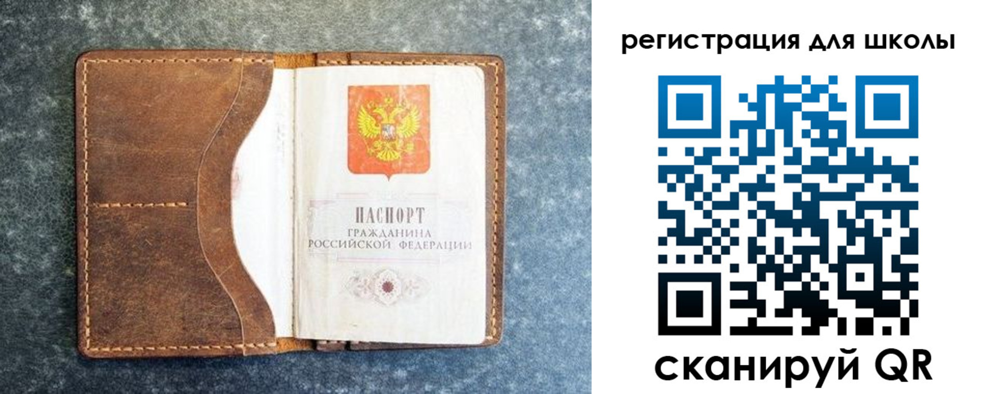 временная регистрация поиск в Кандалакше